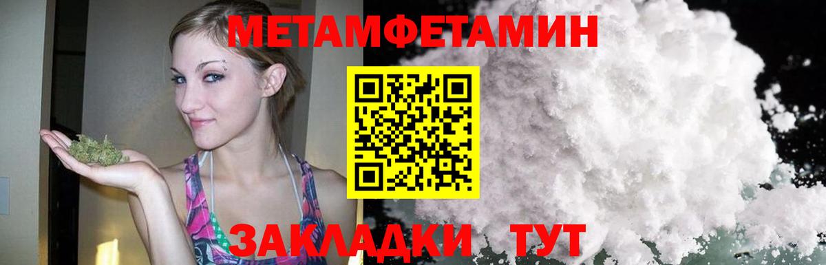 АМФЕТАМИН  Вход с VPN  Красногорск  АМФ  АМФЕТАМИН 98% 