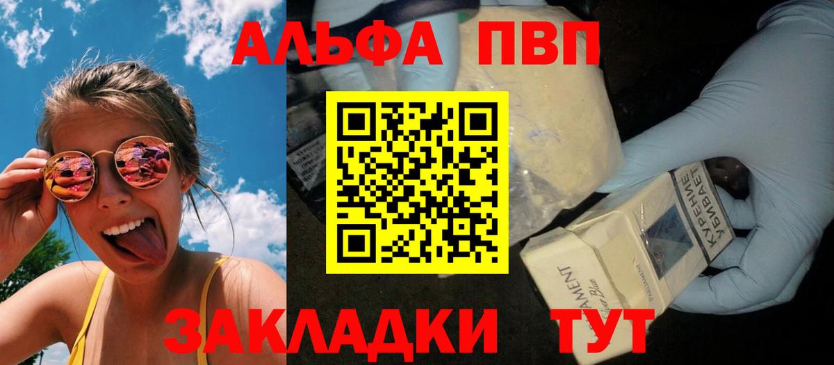 А ПВП Соль Красногорск