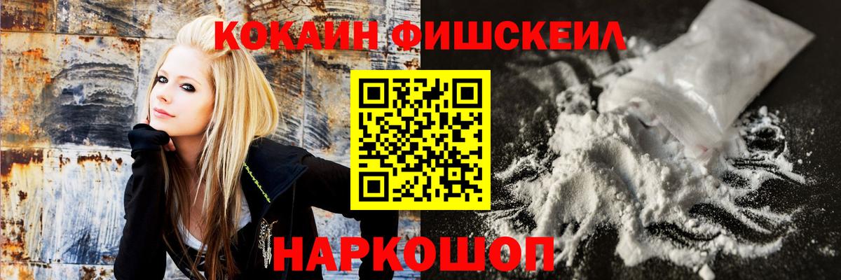 Cocaine 98%  COCAIN VHQ  Вход с VPN  Красногорск 