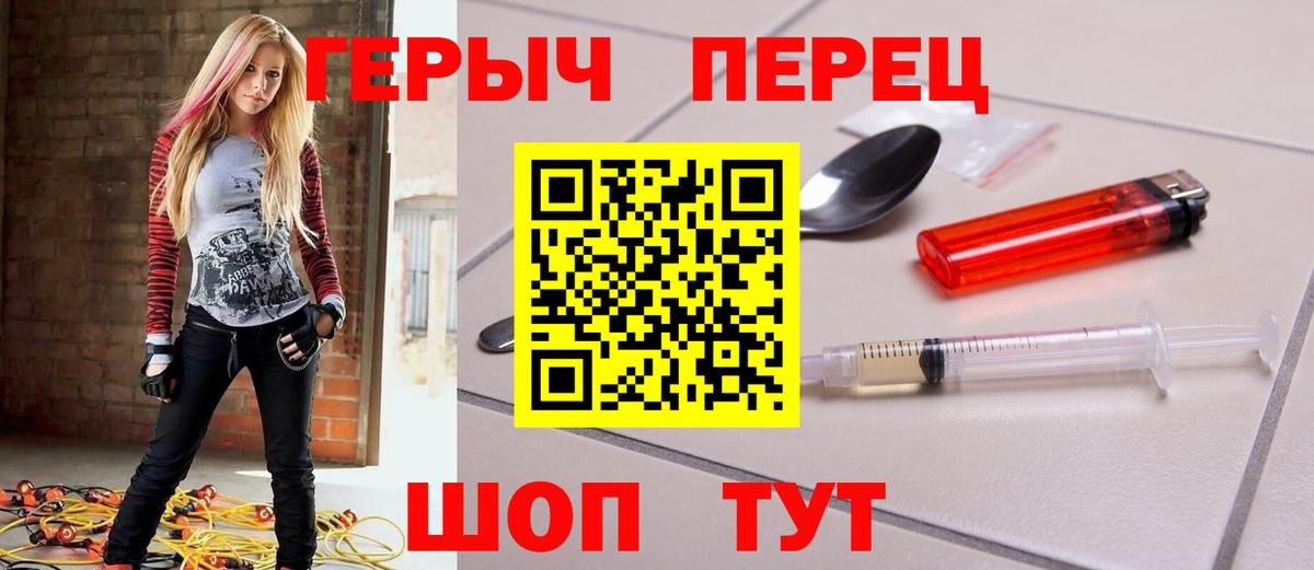 Героин Афган  Вход с VPN  Красногорск 