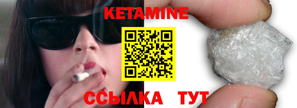 Красногорск  КЕТАМИН ketamine  Кетамин ketamine  Вход с VPN 