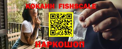 кокаин VHQ Будённовск