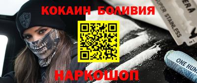 кокаин VHQ Будённовск