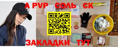 экстази Бугуруслан