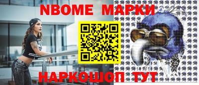 кокаин VHQ Будённовск