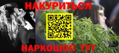 кокаин VHQ Будённовск