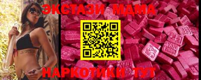 экстази Бугуруслан