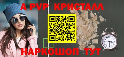 кокаин VHQ Будённовск