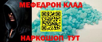 кокаин VHQ Будённовск