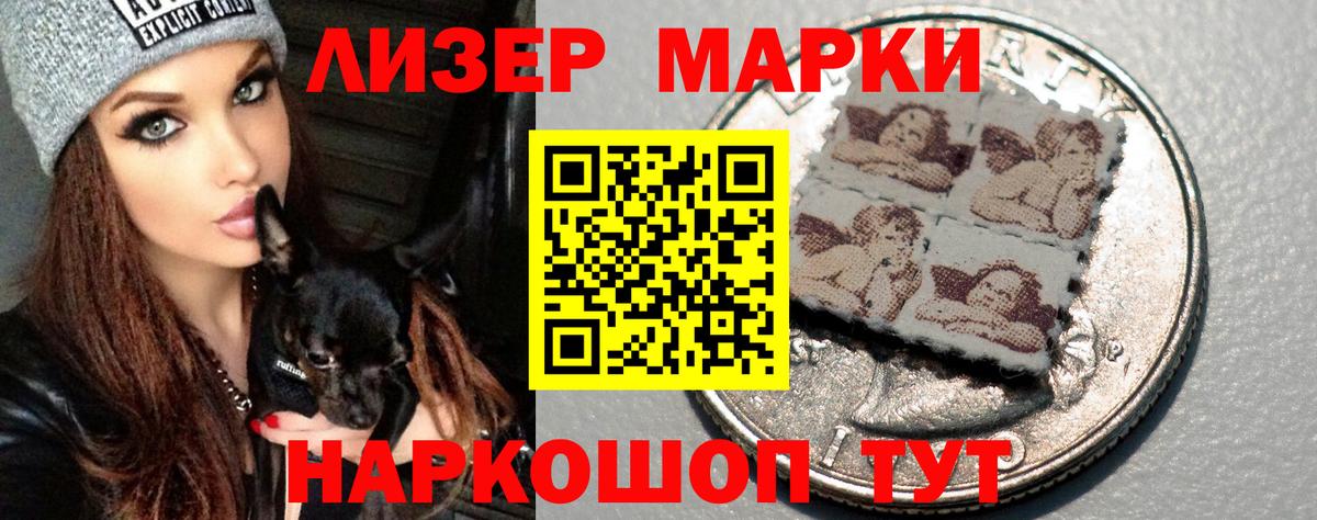 ЛСД экстази кислота Красногорск
