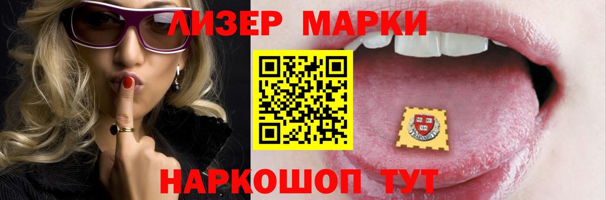 Красногорск  МЕГА tor  Вход с VPN  Лсд 25 экстази ecstasy  ЛСД экстази кислота 