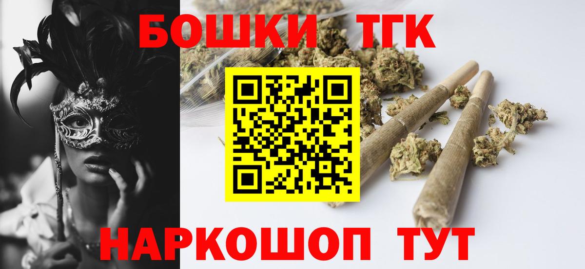 Шишки марихуана LSD WEED Красногорск