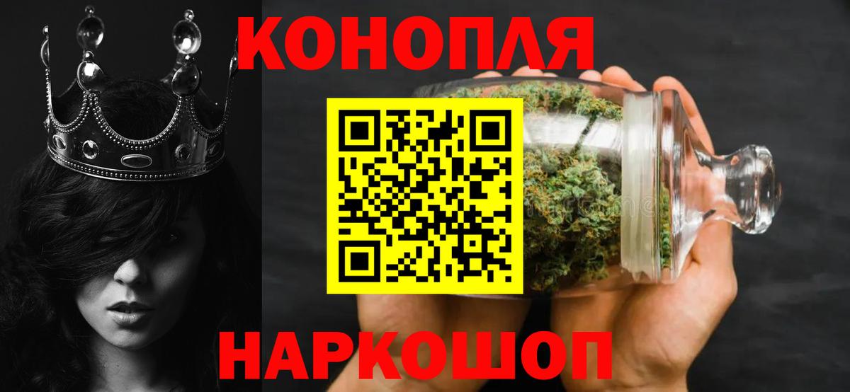 Красногорск  Канабис THC 21%  Вход с VPN  Каннабис индика 